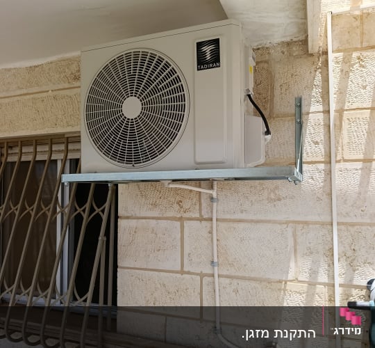 יחידת מיזוג אוויר מותקנת על קיר חיצוני
